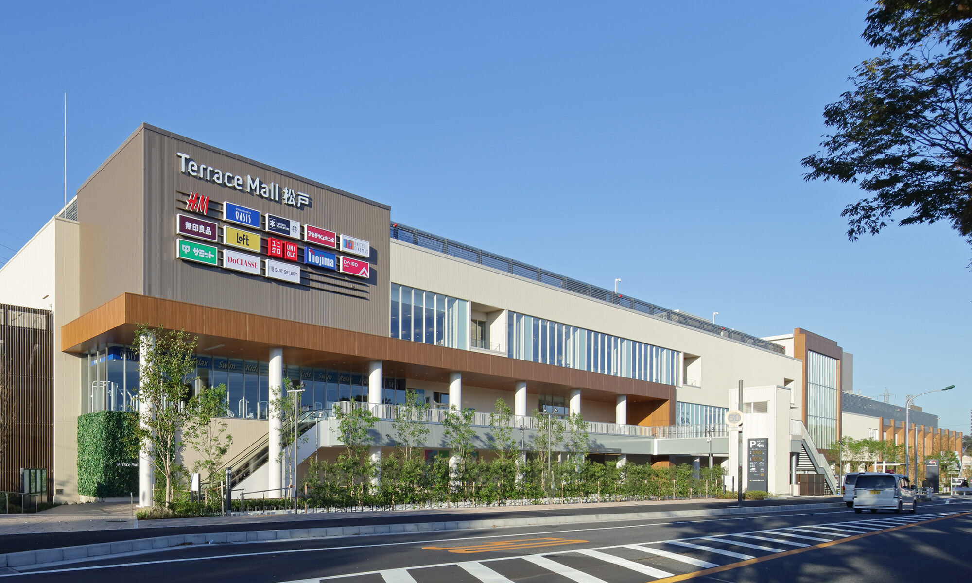 テラスモール松戸 2025年度営業戦略説明会